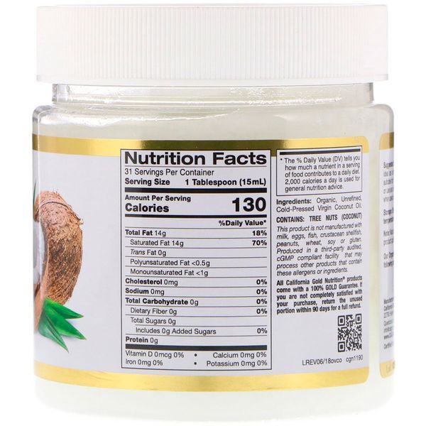 Органическое нерафинированное кокосовое масло холодного отжима, California Gold Nutrition, 473 мл CGN-01190 фото