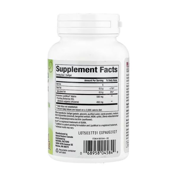 Berberine LipoMicel Matrix - 60 softgels 2023-10-6541 фото