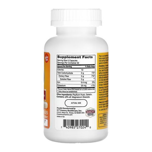 Psyllium - 160 caps 2023-10-7083 фото