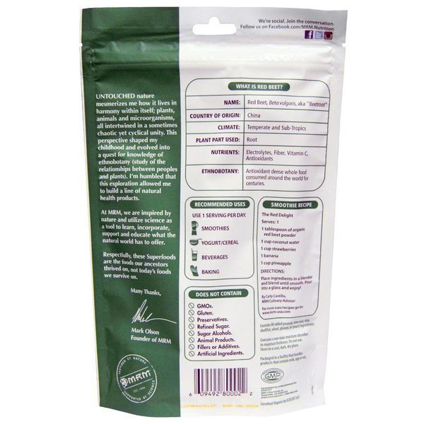 MRM, Органічний порошок з червоного буряка Organic Red Beet Порошок, 240 г MRM-80002 фото