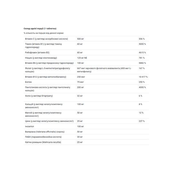 Mega-Stress - 60 tabs 2023-10-6844 фото