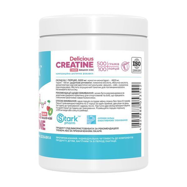 Creatine Delicious - 500g Cherry-Kiwi 2023-10-7155 фото