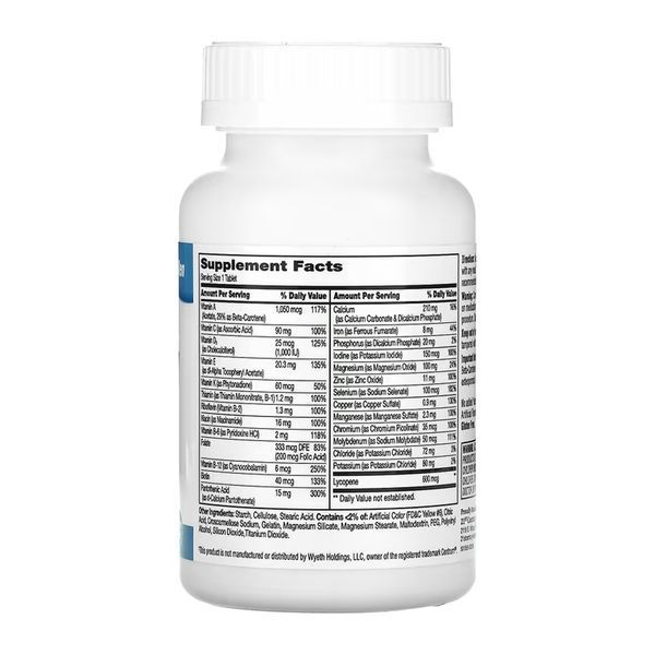 Sentry Men - 120 tabs 2023-10-7135 фото