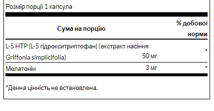 Ultra 5-HTP Melatonin - 30 veg caps 100-36-7389390-20 фото