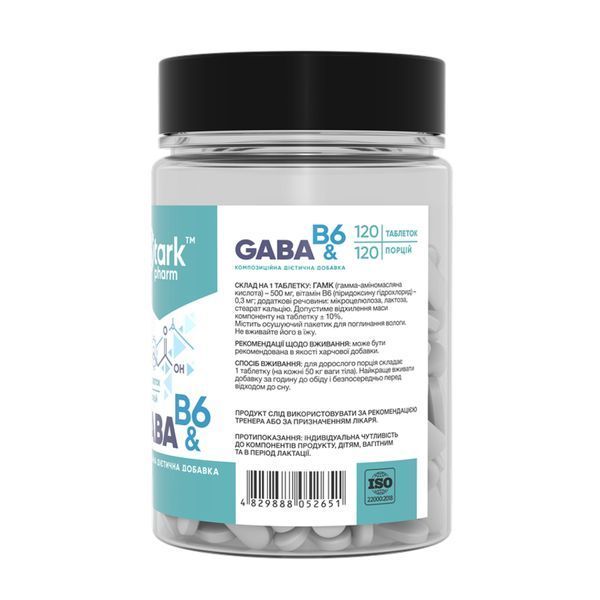 GABA & B6 500mg - 120 tabs (До 09.26) 2023-10-7873 фото