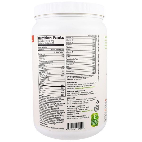 Nutiva, Органический протеин растительного происхождения, шоколадный вкус, 21,6 унции (612 г) NUT-10709 фото