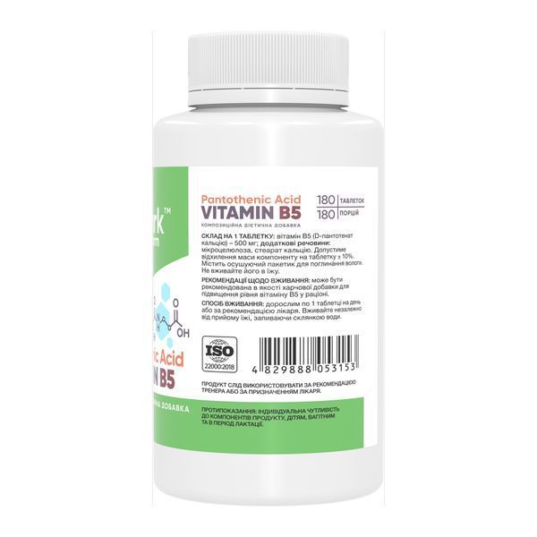 Pantothenic Acid Vitamin B5 500mg - 180 tabs 2023-10-6011 фото