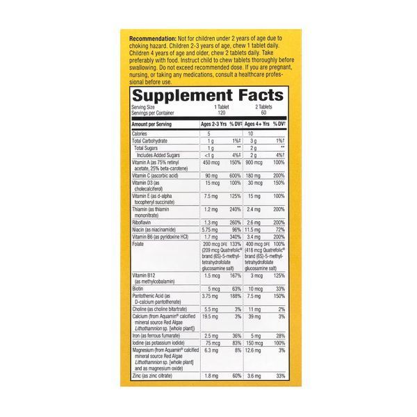 Alive! Children's Chewable Multivitamin - 120 tabs Orange and Berry (Повреждена банка) 2023-10-7576 фото