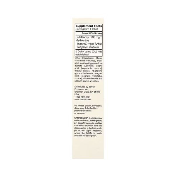SAM-e 200 - 20 tabs 2023-10-7156 фото