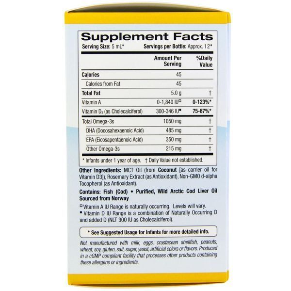 California Gold Nutrition, ДГК для дітей, 1050 mg, Omega-3s with Vitamin D3, 2 ж. унції (59 мл) CGN-00871 фото