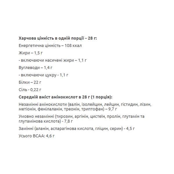 Pure Whey - 4000g Coconut Chocolate 2023-10-5006 фото