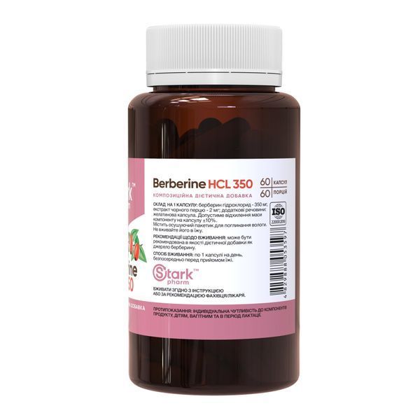Berberine HCL 350mg - 60 caps 2023-10-7158 фото
