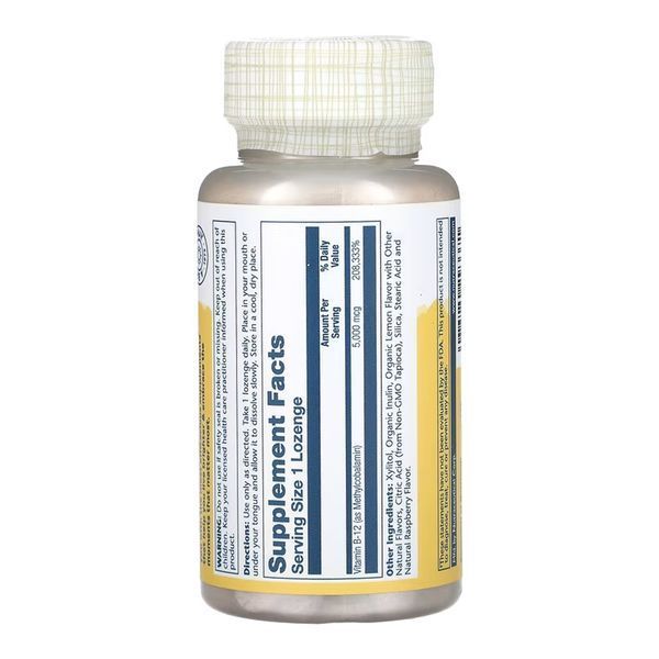 Methyl B-12 5000 mcg - 60 lozenges 2023-10-6776 фото
