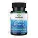 Lutein & Bilberry - 120 softgels 2023-10-5865 фото 1