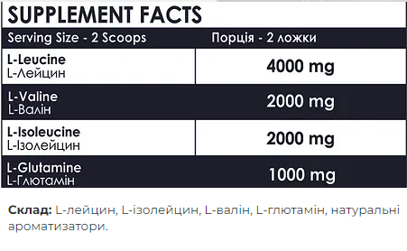 BCAA 2:1:1 + Glutamine - 500g Pineapple 100-42-2394736-20 фото