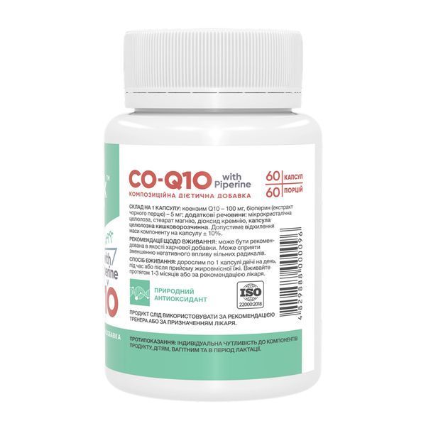 Stark CO-Q10 Coenzyme 50mg - 60 caps 100-98-7115175-20 фото