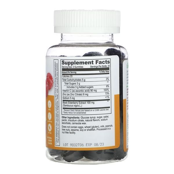 Immune Support Adult - 60 gummies 2023-10-7274 фото
