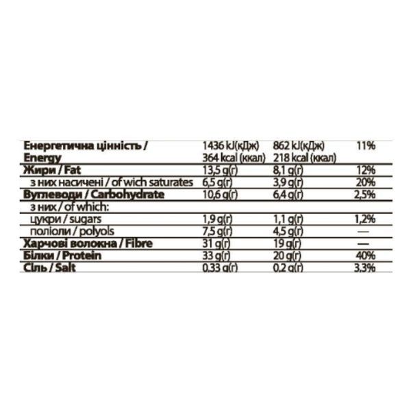 FitWin - 60g Pistachio Cream 2023-10-2113 фото