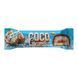 Coco Caramel - 40g Ice Cream 2023-10-4367 фото 1