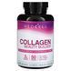 Neocell, Collagen Beauty Builder, 150 таблеток NEL-12931 фото 1