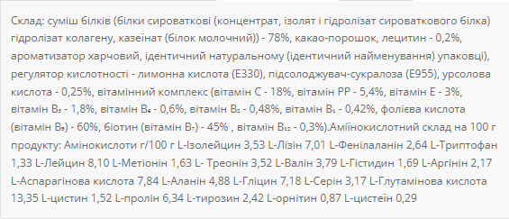 Whey Protein MIX - 1000g Chocolat coconut (Пошкоджена упаковка) 2024-11-0391 фото