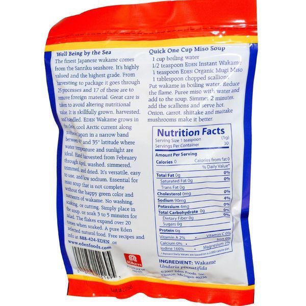 Eden Foods, Хлопья из вакаме, 1,06 унция (30 г) EDN-15169 фото