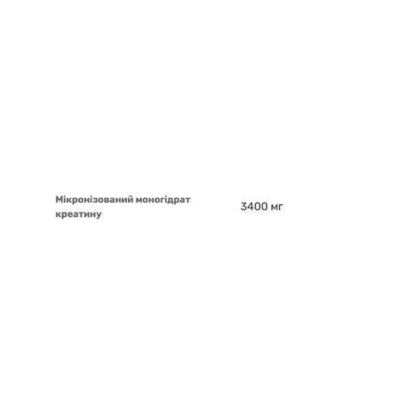 100% Creatine Monohydrate - 500g 100-37-3992015-20 фото