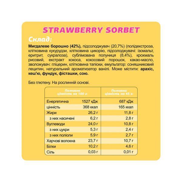 Special Box - 10x45g Strawberry Sorbet 2023-10-6015 фото