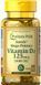 Витамин Д3 Vitamin D-3 5000 МЕ (100кап.) PP19377 фото 1