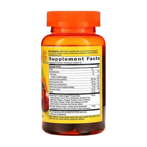 Immune Gummy - 90 gummies 2023-10-3515 фото