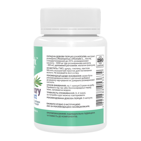 Rosemary Extract with 25% Rosmarinic Acid 400 mg - 60 caps 2023-10-7430 фото