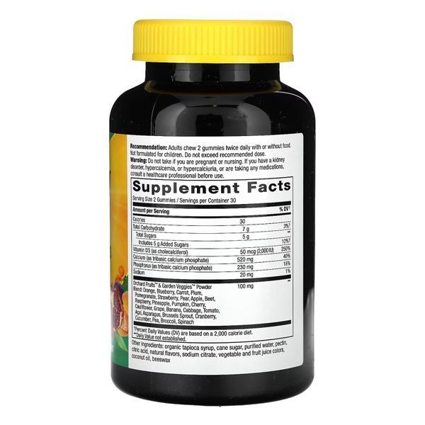 Calcium + D3 Gummy 60 ct (HFS) 2022-10-1039 фото