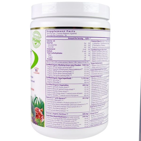 Paradise Herbs, ORAC-Energy Greens, 6.4 унций (182 г) PAR-77777 фото