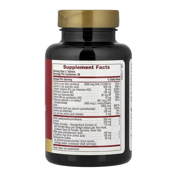 Ultra Hair Plus with MSM - 60 tabs 2023-10-6837 фото