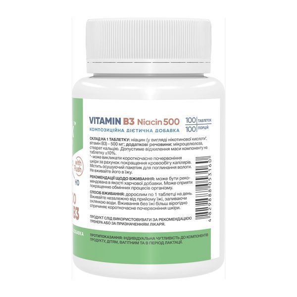 Stark Niacin Vitamin B3 with Flush 500mg - 100 tabs 2023-10-5822 фото