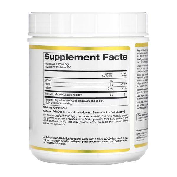 Collagen UP - 464g 2022-10-2440 фото