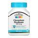 Chromium Picolinate 200 mcg - 100 tabs 100-48-3606824-20 фото 1
