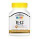 B-12 2500 mcg Sublingual - 110 tabs 2023-10-7056 фото 1