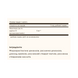 Melatonin 5 mg - 60 nuggets 100-16-8821542-20 фото 2