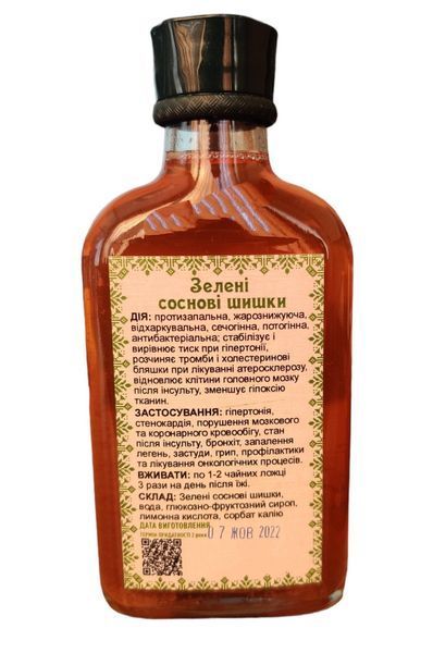 Зелені соснові шишки сироп з фруктозою 200мл. SVS-12236 фото