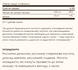 Magnesium Citrate - 120 tabs (Повреждена этикетка) 2023-10-7992 фото 2