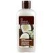 Крем для кучерявого волосся з кокосом, Desert Essence, 190 мл. DES-33787 фото 1