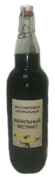Натуральная Ваниль, Органический сертифицированный бесспиртовой экстракт, Мексика, 500 мл VAN-50 фото