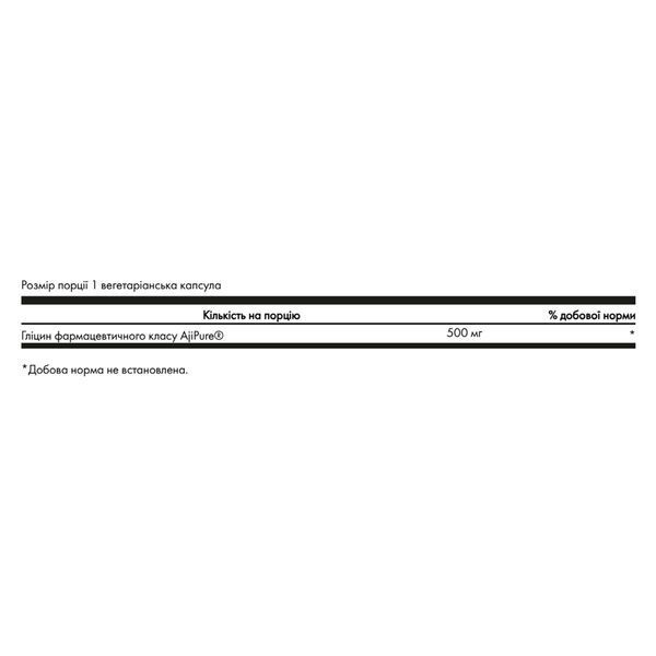 Glycine 500mg - 60 vcaps 2023-10-5873 фото