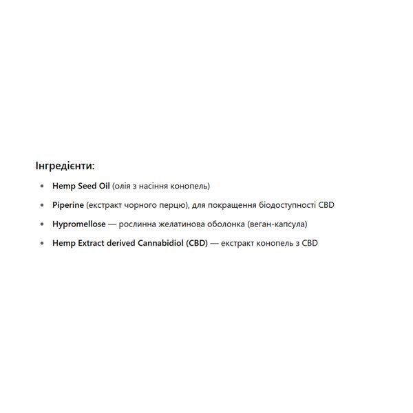 CBD Gel Capsules 450mg - 30 caps 2023-10-6020 фото