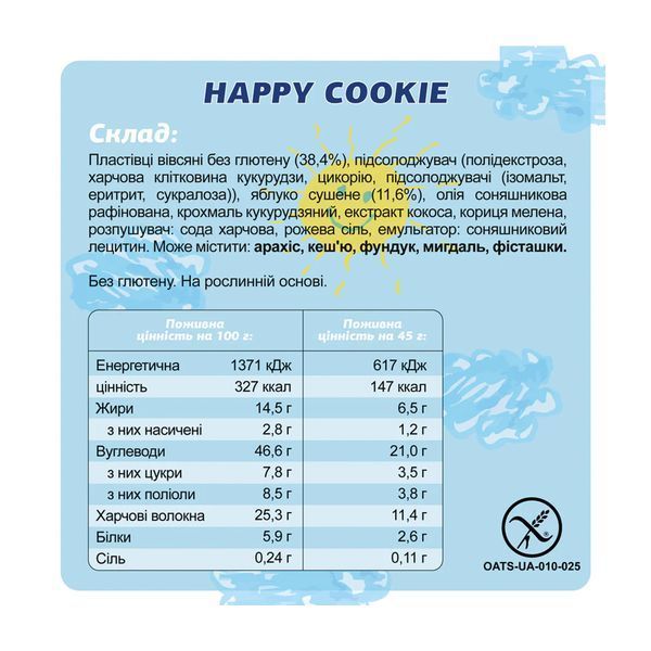 Fizi Protein Bar Special - 10x45g Happy Cookies 2023-10-5673 фото