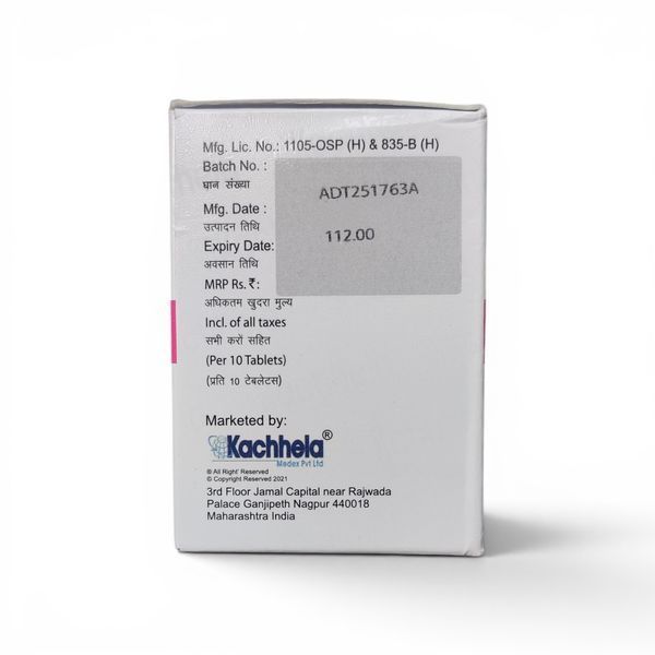 Мебендазол, Mebendazole, WormeeClear, 500mg 0835-40 фото