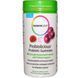Rainbow Light, Probiolicious пробиотические жевательные конфеты с ягодным вкусом, 50 мармеладок RLT-12121 фото 1