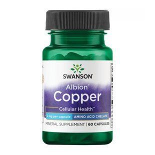 Albion Copper 2mg - 60 сaps (До 09.28) 2023-10-7788 фото