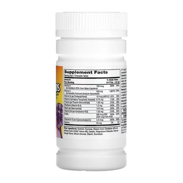 Zoo Friends Multi with Extra C - 60 chewable tabs 100-85-3175286-20 фото